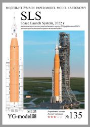 SLS (Space Launch System) - Trägerrakete zur bemannten Erforschung des Weltraums mit zwei Feststoffbooster (2022) 1:33 H= 3,4 m!