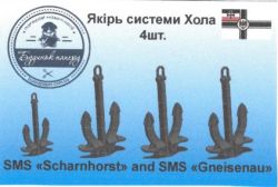 3D-Druck mit vier Anker für sms Scharnhorst / sms Gneisenau 1:200