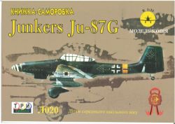 Panzerjäger Junkers Ju-87 G-2 1:33