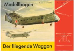 Tandemrotor-Transporthubschrauber Jakowlew Jak-24 „der fliegende Waggon“ 1:40 DDR-Verlag Junge Welt 1962, selten