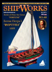 Boot des Zar Peter der Grosse FORTUNA (1689) 1:40