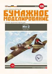 Iljuschin Il-2 Einsitzer (1941) 1:33 übersetzt, extrem²