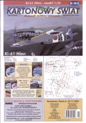 Kawasaki Ki-61 Hien (Tony)  1:50
