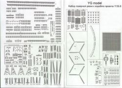 Lasercut-Detailsatz für Projekt 1135.6 Talwar 1:200 (YG-Model 27