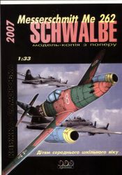 Messerschmitt Me-262 Schwalbe 1:33