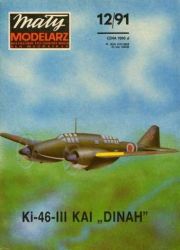 Abfangjäger Mitsubishi Ki-46-III Kai "Dinah" 1:33 ANGEBOT