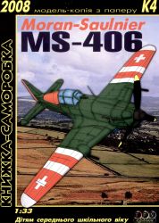Morane-Saulnier MS 406 Schweizerischer Luftstreitkräfte 1:33