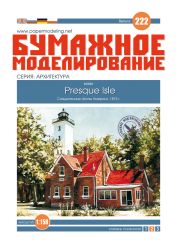 Leuchtturm Presque Isle aus dem Jahr 1873 1:150 deutsche Anleitung