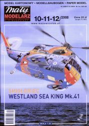 SAR-Hubschrauber Sea King Mk.41 (Kiel-Holtenau) 1:33 übersetzt, ANGEBOT
