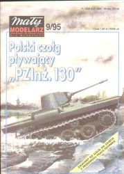 polnischer leichter Schwimmpanzer PZInz.130 (1936) 1:25 ANGEBOT