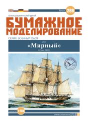 russischer Expeditions-Sloop Mirnij aus dem Jahr 1819 + Container 1:50 1:200 extrem², übersetzt