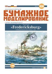 skurrile Marinekonstruktion, das Panzerschiff CSS Fredericksburg (1864) 1:200 deutsche Anleitung
