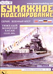 sowjet. schwerer Monitor Chasan (1951) 1:200 übersetzt