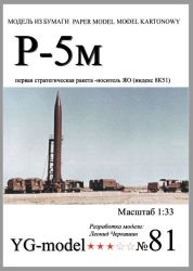 sowjetische Mittelstreckenrakete R-5M (NATO-Code SS-3 Shyster) 8K51 1:33