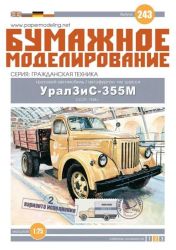 sowjetischer Lkw UralZis-355M als Prischen- oder Post-Kastenwagen 1:25 übersetzt
