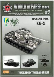 Sowjetischer superschwerer Panzer KW-5 (Objekt 225) 1:50