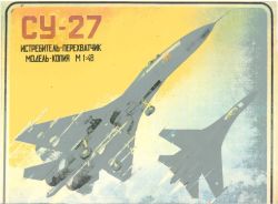 Sowjetisches Jagdflugzeug Suchoj Su-27 (Flanker)  1:48 präzise