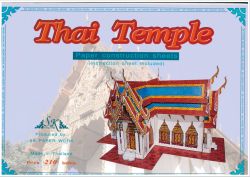 thailändischer Bogen: Thai Temple / Thai Tempel