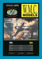 zwei vollständige Jagdflugzeuge Lawotschkin La-5F (in verschiedenen Bemalungen) 1:33